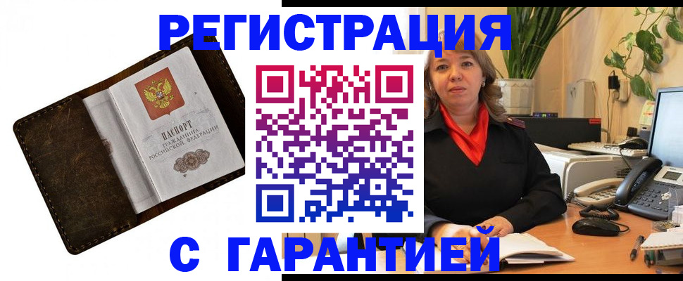 регистрация для школы в Катав-Ивановске