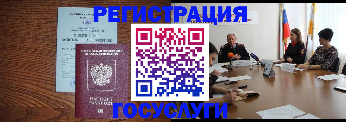 регистрация для школы в Катав-Ивановске